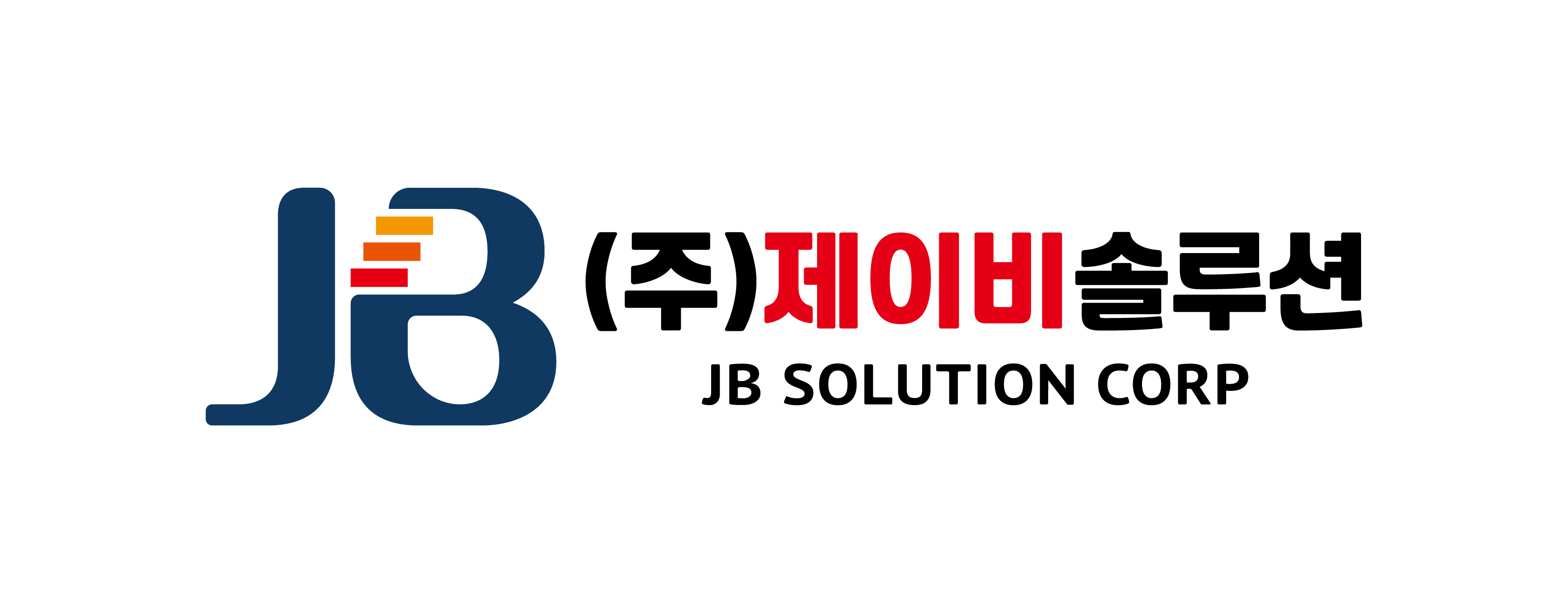 (주)제이비솔루션 로고