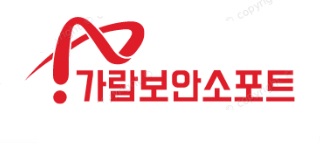 가람보안서비스 로고