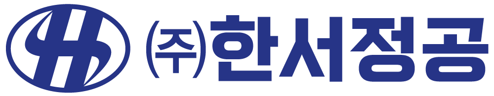 (주)한서정공 로고