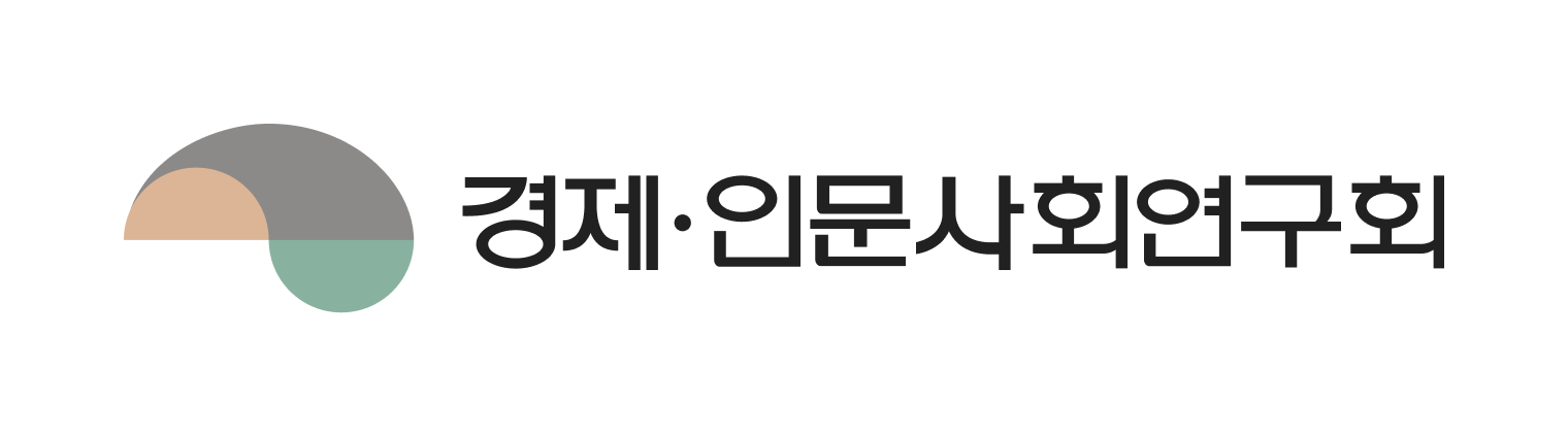 경제·인문사회연구회 로고