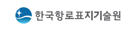 한국항로표지기술원 로고