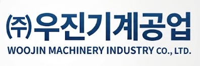㈜우진기계공업 로고